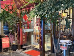 -永乐饭店