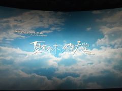 -百丽宫影城(嘉里汇店)