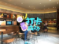 -星巴克臻选(南京艾尚天地店)