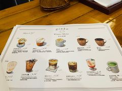 -Ginko银子(青龙街店)