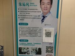-广州仁爱天河医院体检中心