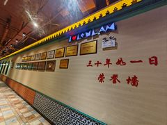 -驿楼兰·新疆菜(火车站店)