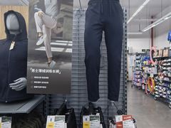 -迪卡侬(袁家岗店)