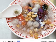 -正宗八宝冰饭·非遗冰饭·烧烤(奎桥店)