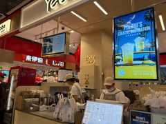 -Yee3·三号椰(上海中山公园龙之梦店)