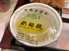 -奶酪魏(牛街总店)