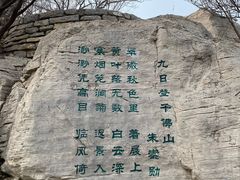 -千佛山风景名胜区