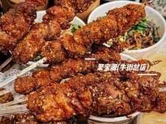 -丝路伊兰·兰州牛肉面(牛街总店)