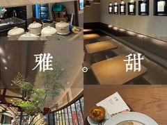 -RUXU入续糖水铺与包(卓悦中心店)