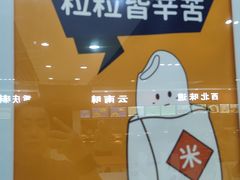 -北京建筑大学食堂(西城校区店)