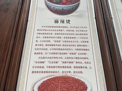 -清真天水老巷道餐厅