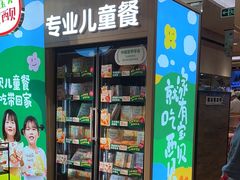-西贝(深圳卓悦汇店)