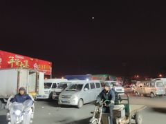 -何庄子阿米玛玛农产品批发市场