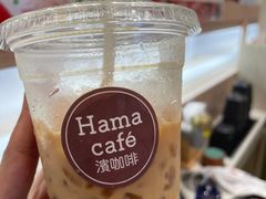 -滨寿司(高新伊藤店)