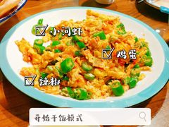-向民炒鸡老店(金泰华府店)