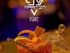 -玛町精致餐酒吧(大众巷店)