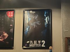 -Mr.Fox狐狸先生超级密室(南山店)