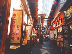 -歹街(金成店)