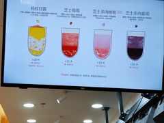 -古茗(东鼓道店)