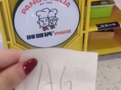 -胖哥俩肉蟹煲(河北勒泰购物中心店)