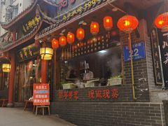 门面-节节香.成都非遗肥肠粉(总店)
