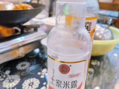 -龚师傅土菜馆.地道农家菜(魅力湘西店)