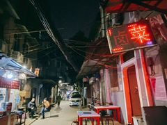 -吴长子卤菜馆(统一街店)
