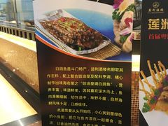 -益利大酒楼(井岸店)