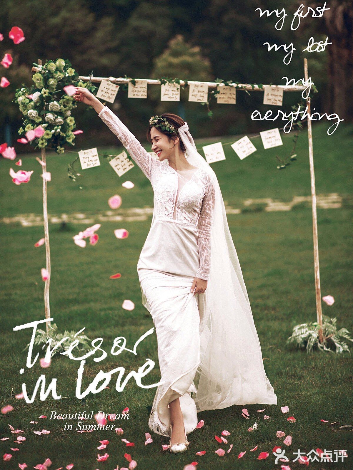 = 婚礼和婚纱照一样 是以故事为本 Wedding