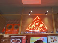 -伽喱博士 Dr.CURRY咖喱饭(太阳宫咖喱店)