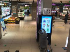 -盒马鲜生(悦峰店)