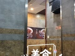 -大福来(光荣道店)