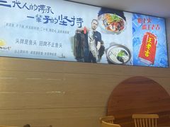 -浔味·山屿湖·正宗淳牌全鱼宴老字号