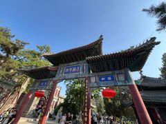 -莲池书院博物馆