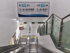 -一品天下(地铁站)