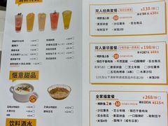 -有鱼吃·纸包烤鱼(曲江创意谷店)