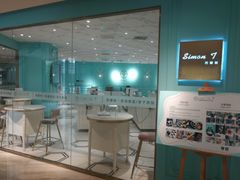 -西檬树SIMON·T轻奢蛋糕(大东方Max店)