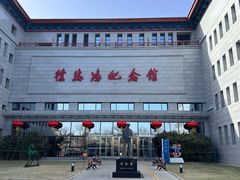 -徐悲鸿纪念馆