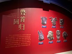 -珠海市博物馆