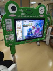 -首都医科大学附属北京儿童医院