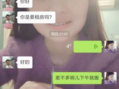 -链家(陆家浜路店)