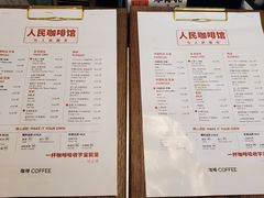 -人民咖啡馆(四行仓库店)