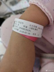 -大美母婴月子中心(希尔顿店)