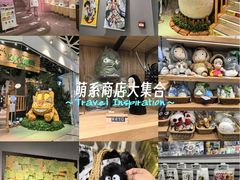 -美罗城