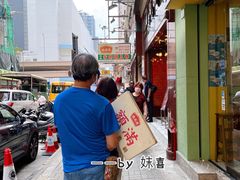 大堂-德成号