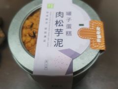 -奈雪的茶(中华广场店)