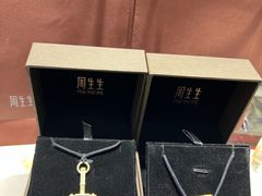 -八佰伴(人民中路店)