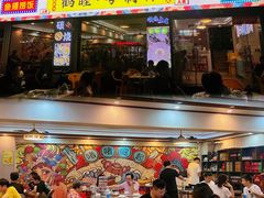 -鹤睦鱼生·啫啫煲·海鲜(保利百合店)