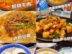 -山城外·非遗酸菜鱼(蜀都万达店)