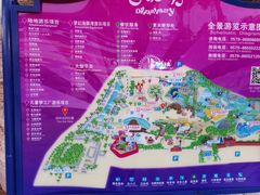-横店影视城梦幻谷园区